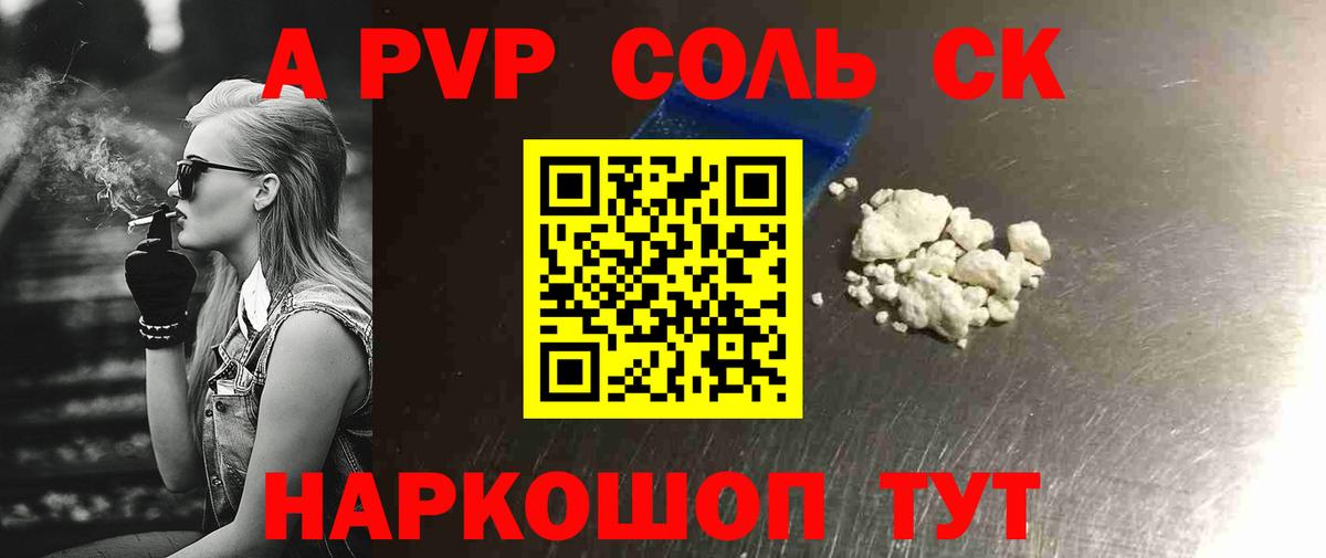 Выборг  APVP VHQ  Вход с VPN 