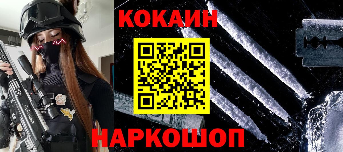 Кокаин Перу Выборг
