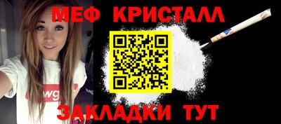 ALPHA-PVP Гусь-Хрустальный