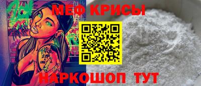ALPHA-PVP Гусь-Хрустальный