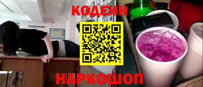 ALPHA-PVP Гусь-Хрустальный