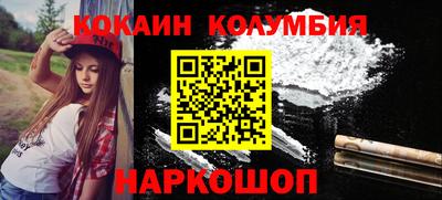 соль курить ск Гусев