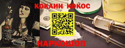 ALPHA-PVP Гусь-Хрустальный