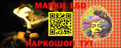 соль курить ск Гусев