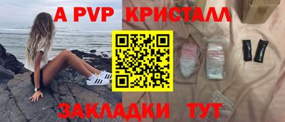 мефедрон VHQ Гусиноозёрск
