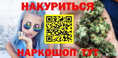 соль курить ск Гусев