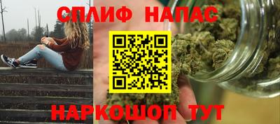 ALPHA-PVP Гусь-Хрустальный