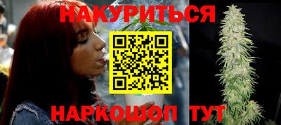 соль курить ск Гусев