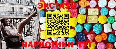 мефедрон VHQ Гусиноозёрск