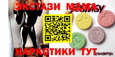 соль курить ск Гусев