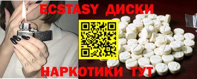 мефедрон VHQ Гусиноозёрск