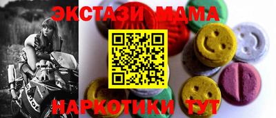 соль курить ск Гусев