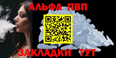 соль курить ск Гусев