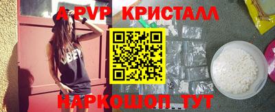 соль курить ск Гусев