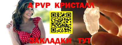 мефедрон VHQ Гусиноозёрск