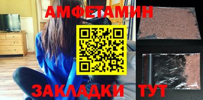 мефедрон VHQ Гусиноозёрск