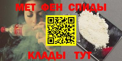 ALPHA-PVP Гусь-Хрустальный