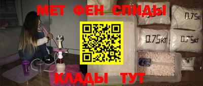 мефедрон VHQ Гусиноозёрск
