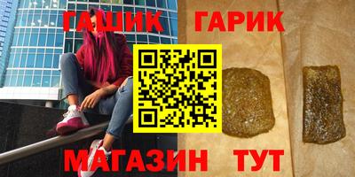 соль курить ск Гусев