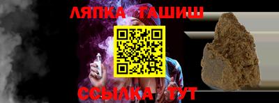соль курить ск Гусев