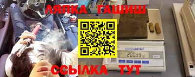 ALPHA-PVP Гусь-Хрустальный