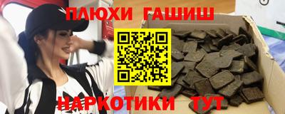 ALPHA-PVP Гусь-Хрустальный