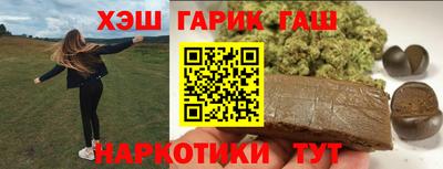 соль курить ск Гусев