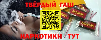 соль курить ск Гусев