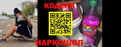 мефедрон VHQ Гусиноозёрск
