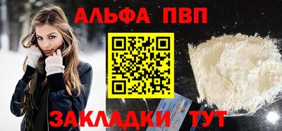 мефедрон VHQ Гусиноозёрск
