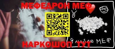 соль курить ск Гусев