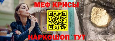 мефедрон VHQ Гусиноозёрск