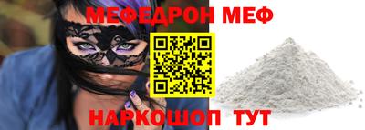 ALPHA-PVP Гусь-Хрустальный