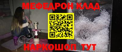ALPHA-PVP Гусь-Хрустальный