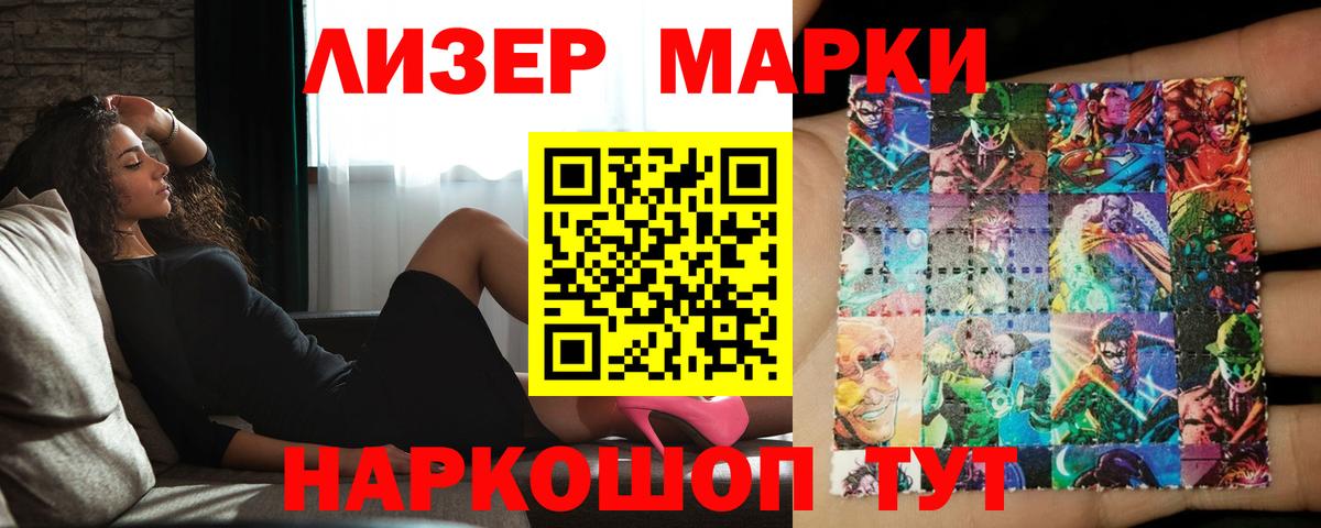 ЛСД экстази ecstasy  Вход с VPN  Выборг 