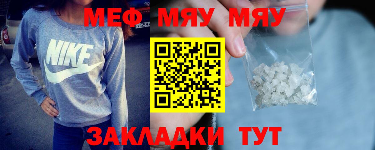 Мефедрон  наркошоп  Выборг  МЕФ 4 MMC  Меф 4 MMC  Вход с VPN 