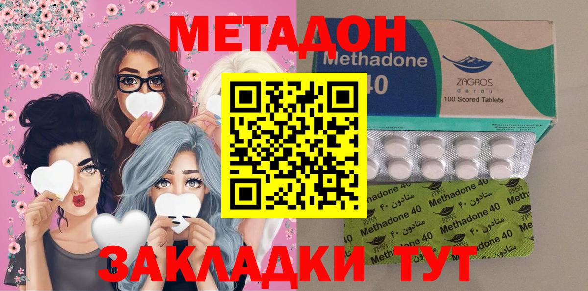Метадон VHQ  Метадон VHQ  Вход с VPN  Выборг 